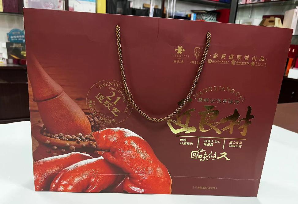 郸城礼品盒定制